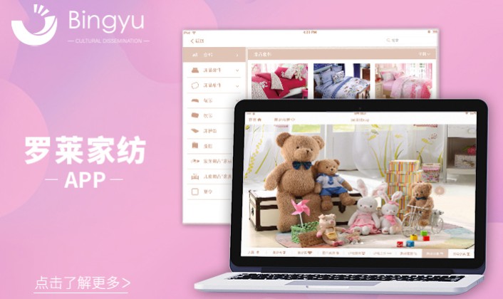 �����̳�APP�������ƽ�����ѵApp����webAPP����