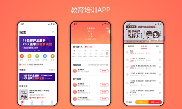 app��������ԭ����׿Ӧ��iOSԭ��ϵͳ���app����