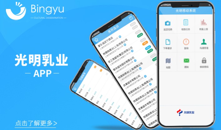 APP���������׿iOSӦ��App���ƿ�����������app