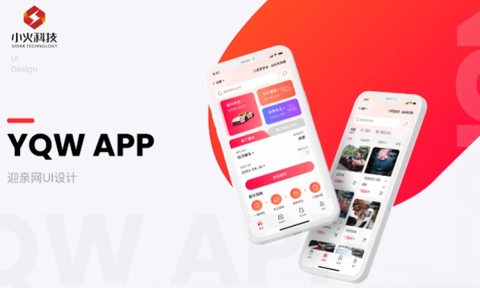 ��ҵAPP��ҵ����ˮ�籨��ά��С������ҵ���Ǽ�APP����