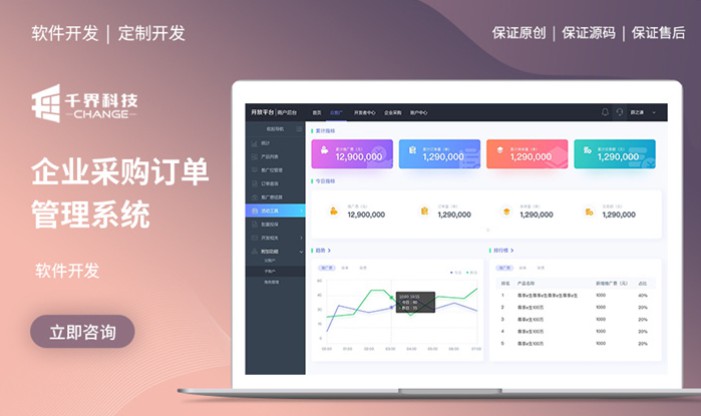 ���������칫oa������crm������ϵͳerp���ݼ�������