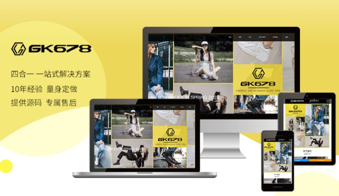 ��˾Ʒ�Ƹ߶˹ٷ���վ��Ӧʽ���ƿ�������