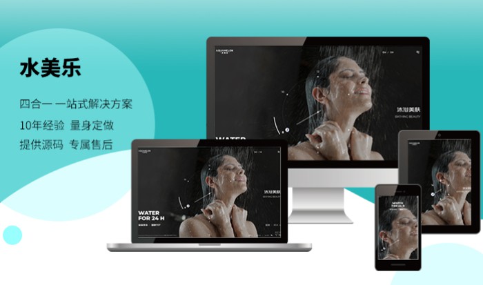 ��˾Ʒ�Ƹ߶˹ٷ���վ��Ӧʽ���ƿ�������