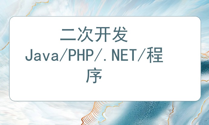 ���ο���.NET/PHP/Java/������������