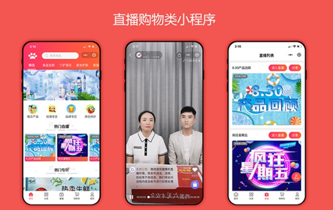 H5����΢��С���򿪷�΢�̳��罻ͬ�Ǹ������Ѷ��ƿ���