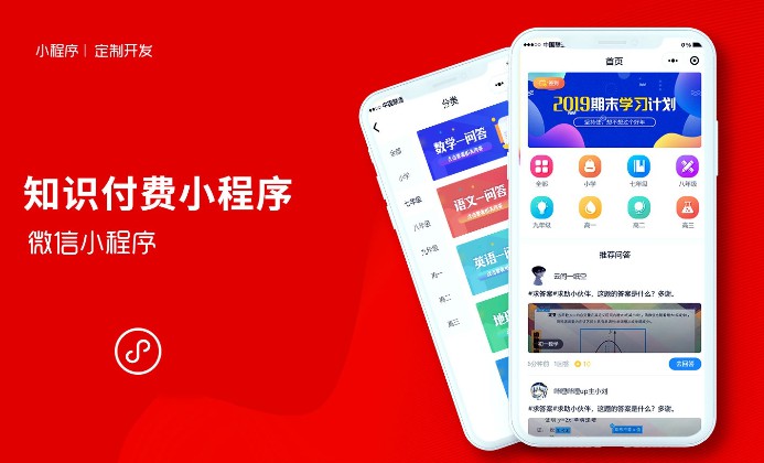 ��������֧����΢�Ź��ں�С���򿪷��̳Ƿ�����������APP