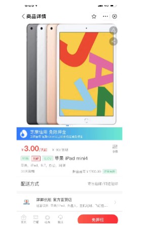 ΢��С���򿪷����ƹ��ں��̳�ģ������